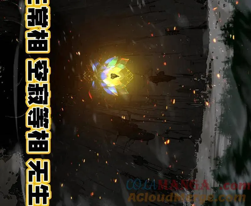 第488话 善恶难分忠奸难辨12