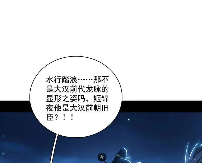 第492话 人之将死其言也善126