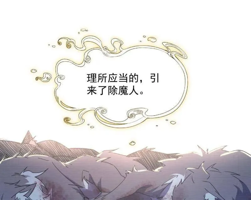 第489话 师与徒39