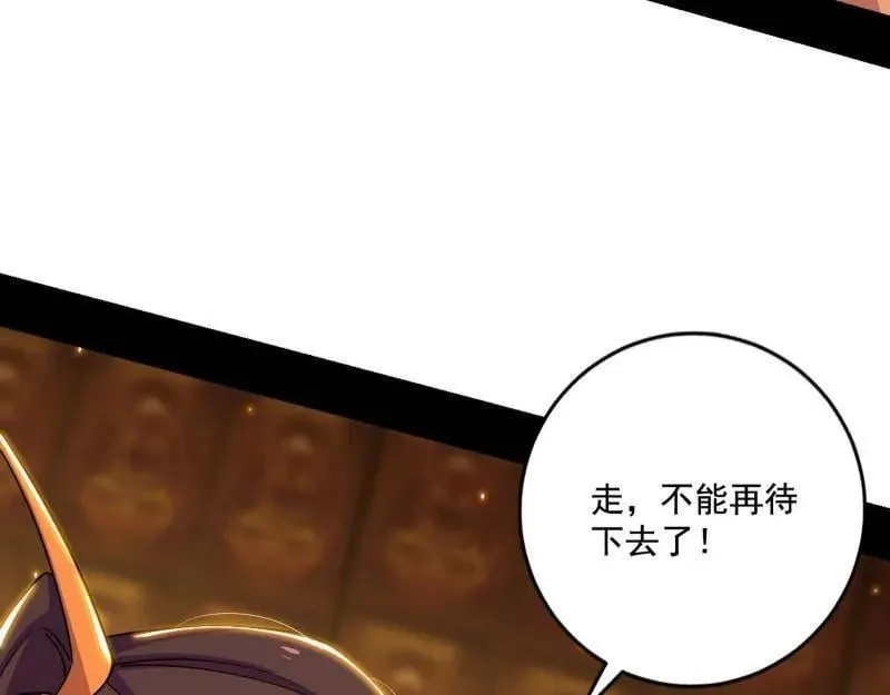 第485话 惊喜还是惊吓38