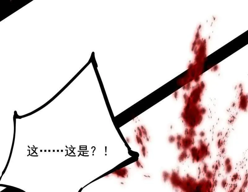 第476话 变生肘腋121