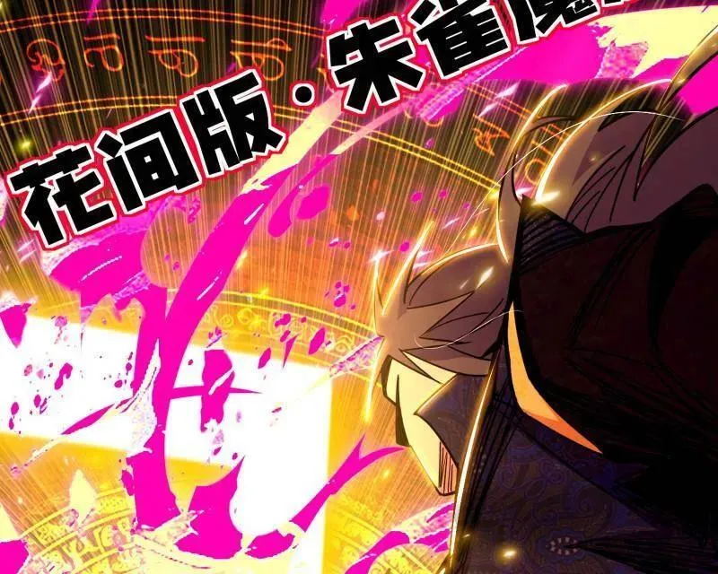 第485话 惊喜还是惊吓50