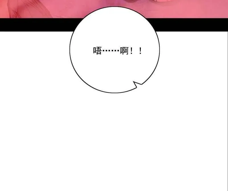 第494话 分身的诞生6