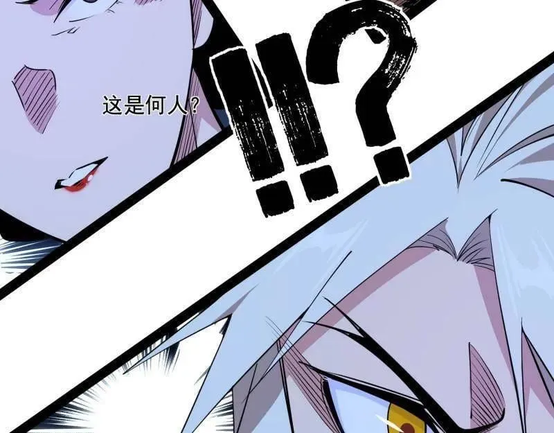 第482话 大吹法螺81