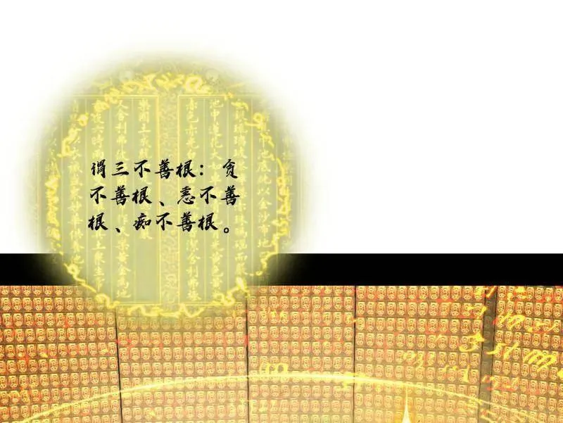 第484话 幕后黑手？86