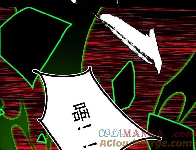 第481话 打得你没脾气136