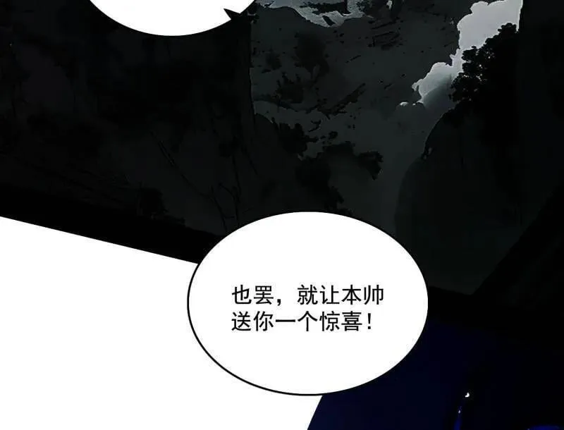 第491话 判死剑之威65