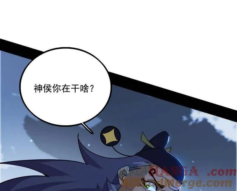 第482话 大吹法螺104