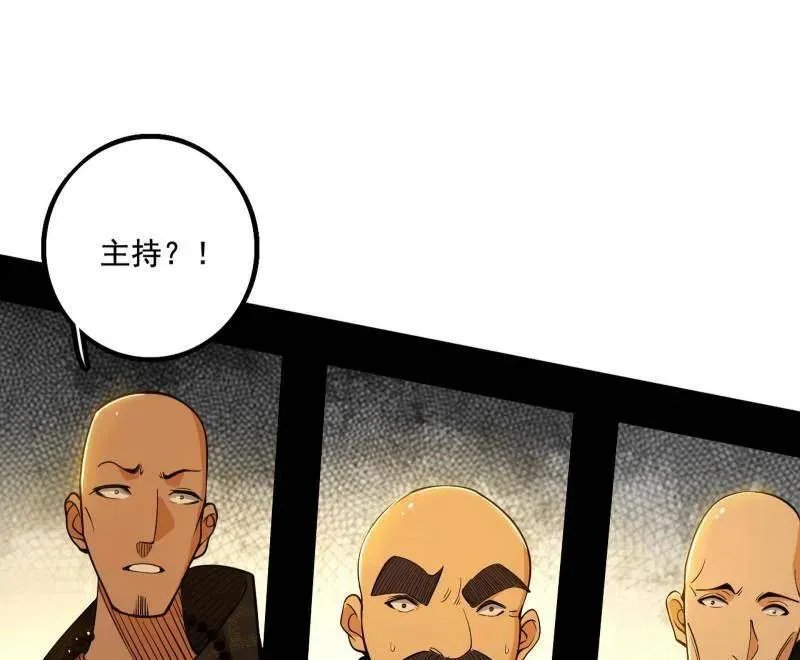 第484话 幕后黑手？109
