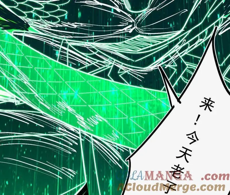 第481话 打得你没脾气148