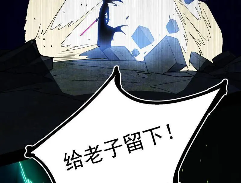 第481话 打得你没脾气87