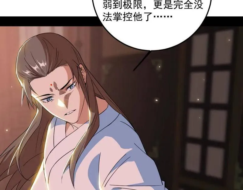 第478话 心狠手辣玉龙儿114