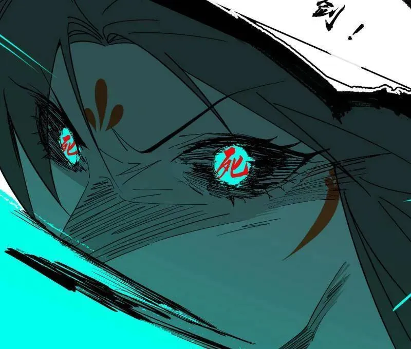 第491话 判死剑之威98