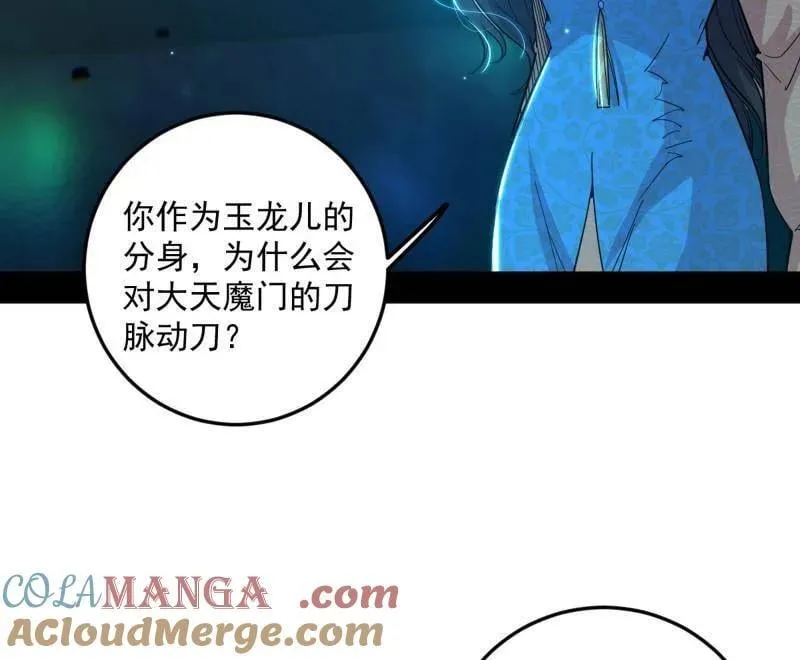 第479话 四君身——梅120