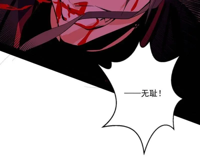 第479话 四君身——梅127