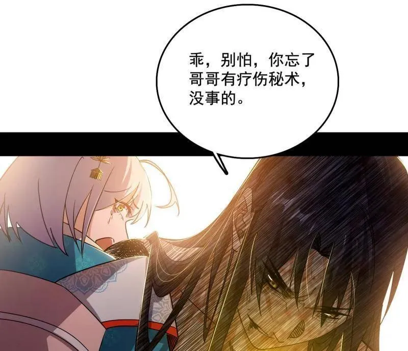 第488话 善恶难分忠奸难辨47
