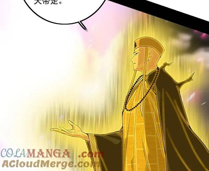 第491话 判死剑之威16