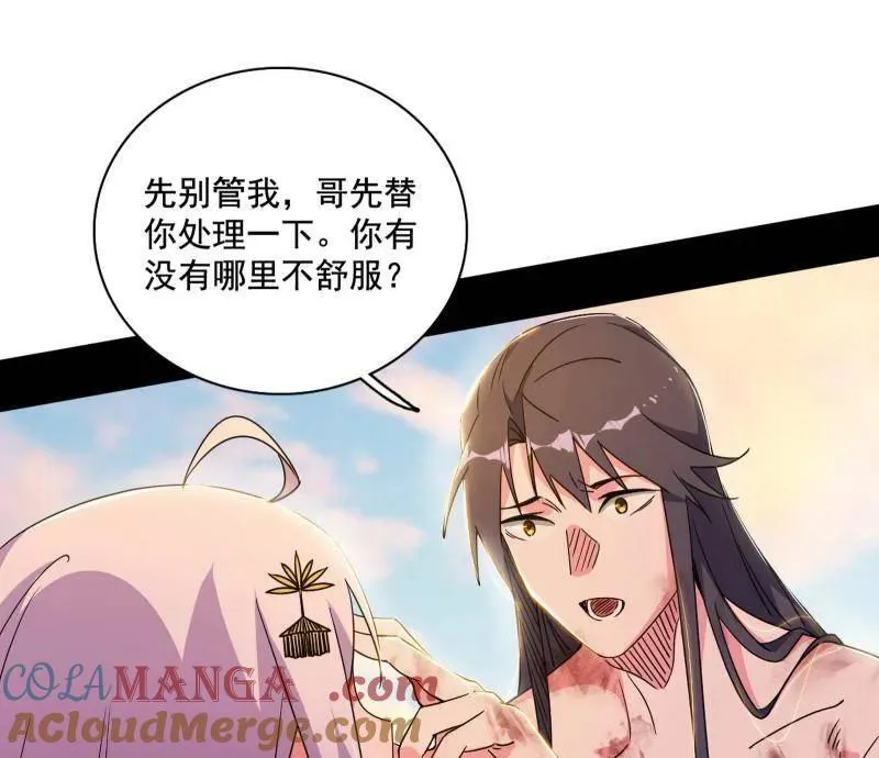 第488话 善恶难分忠奸难辨52