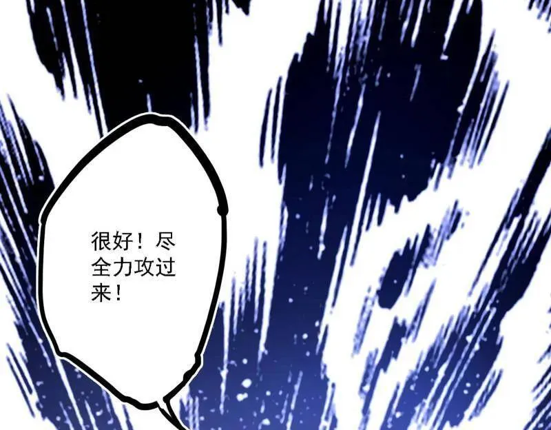 第498话 有惊无险的本尊与倒霉催的分身111