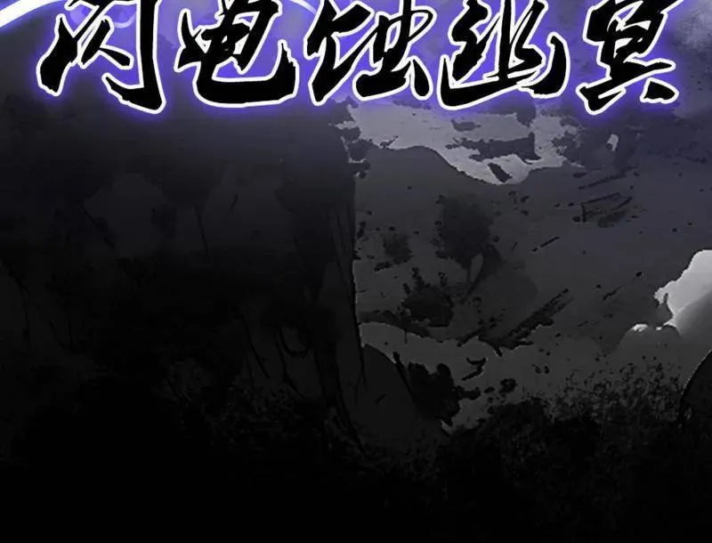 第491话 判死剑之威71
