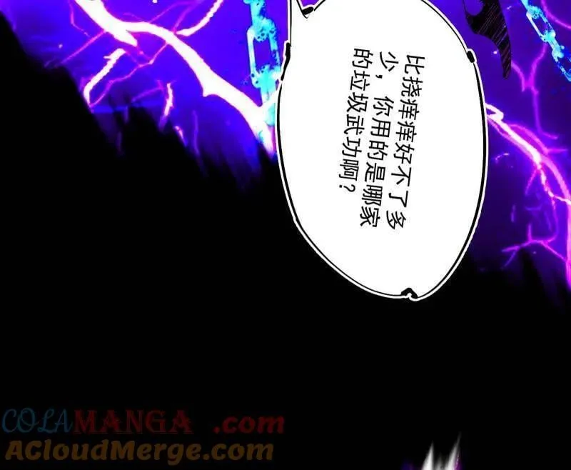 第480话 打爆了！92