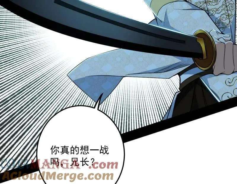 第483话 人生若只如初见116