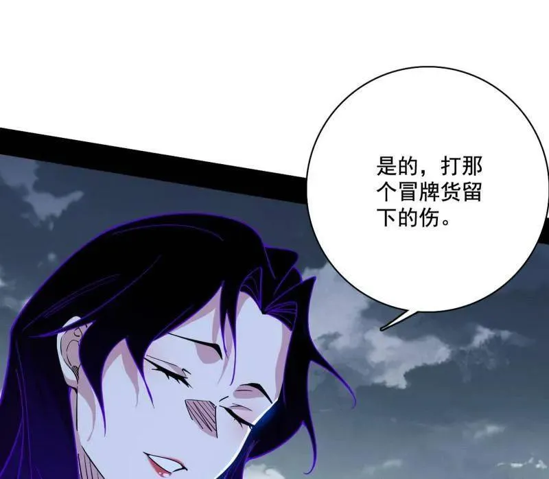 第482话 大吹法螺73