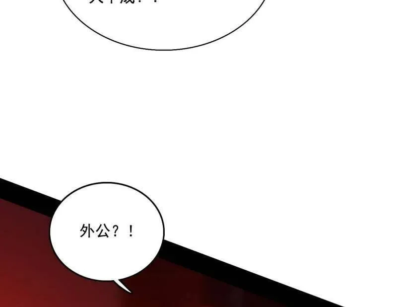 第477话 螳螂捕蝉黄雀在后还有老六9