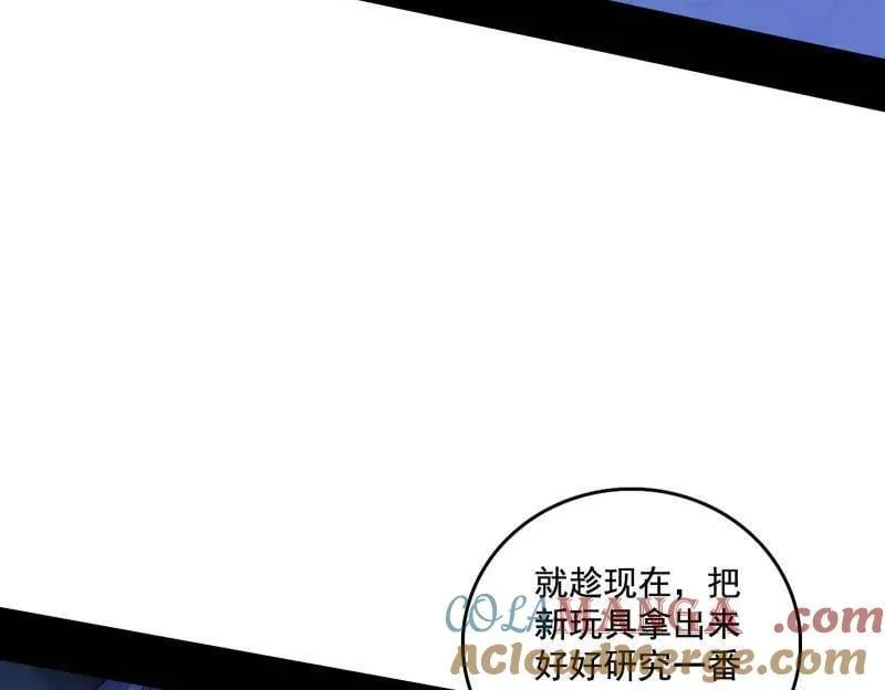 第494话 分身的诞生16