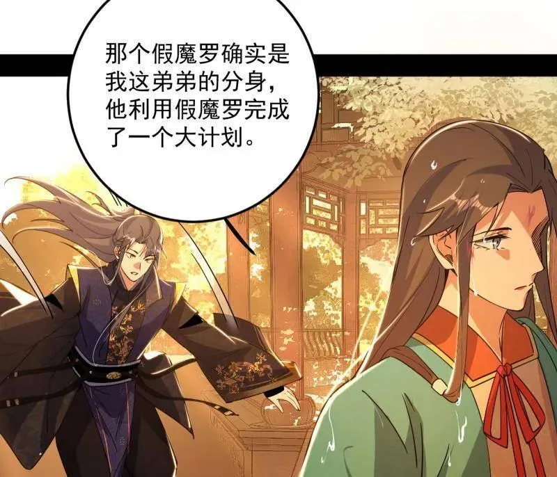 第483话 人生若只如初见149