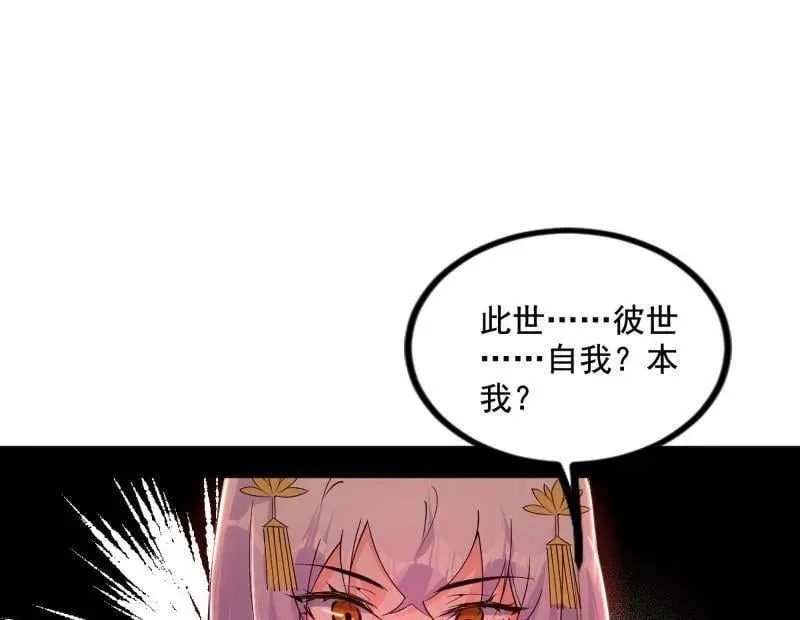 第490话 异世同位体98