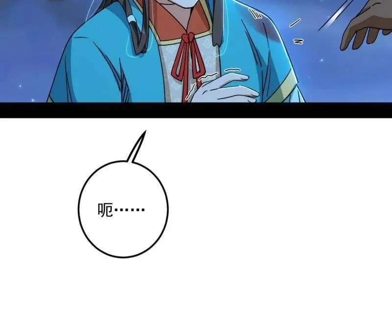 第486话 困局103