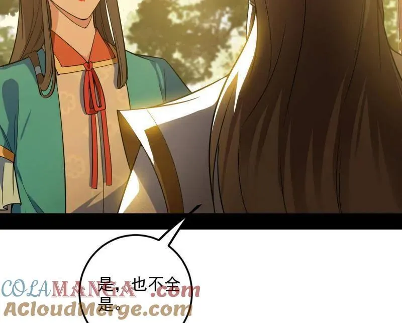 第483话 人生若只如初见72