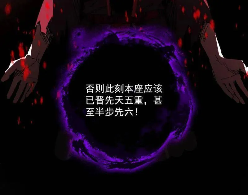 第480话 打爆了！6