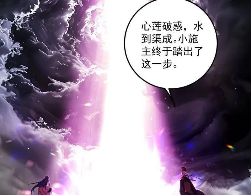 第490话 异世同位体105