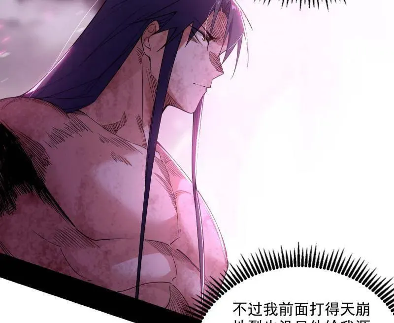 第491话 判死剑之威21