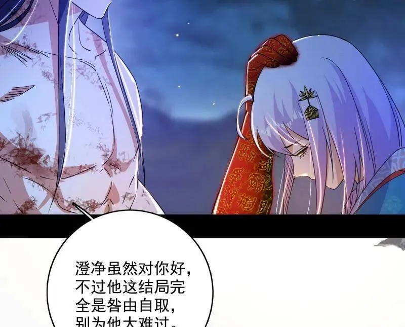 第493话 天大地大，系统最大75