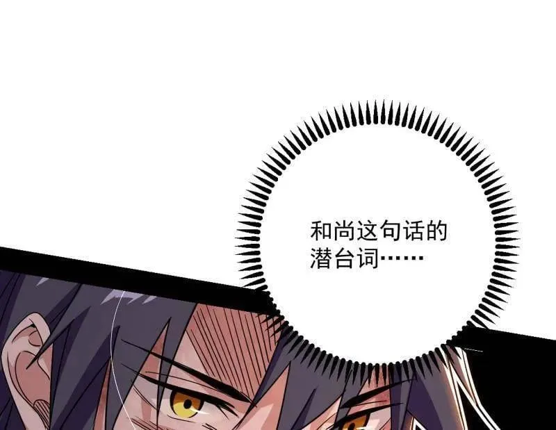 第490话 异世同位体55