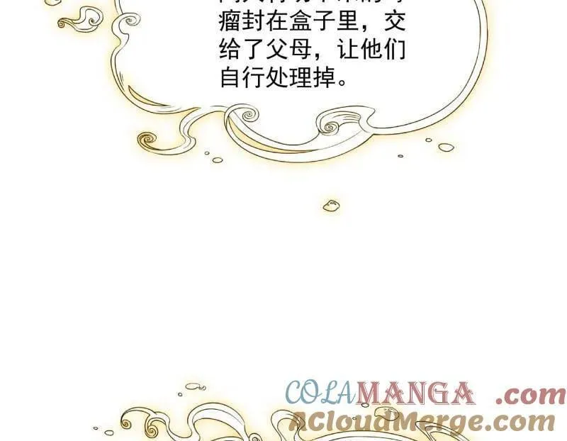 第489话 师与徒24