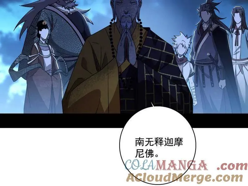 第493话 天大地大，系统最大24