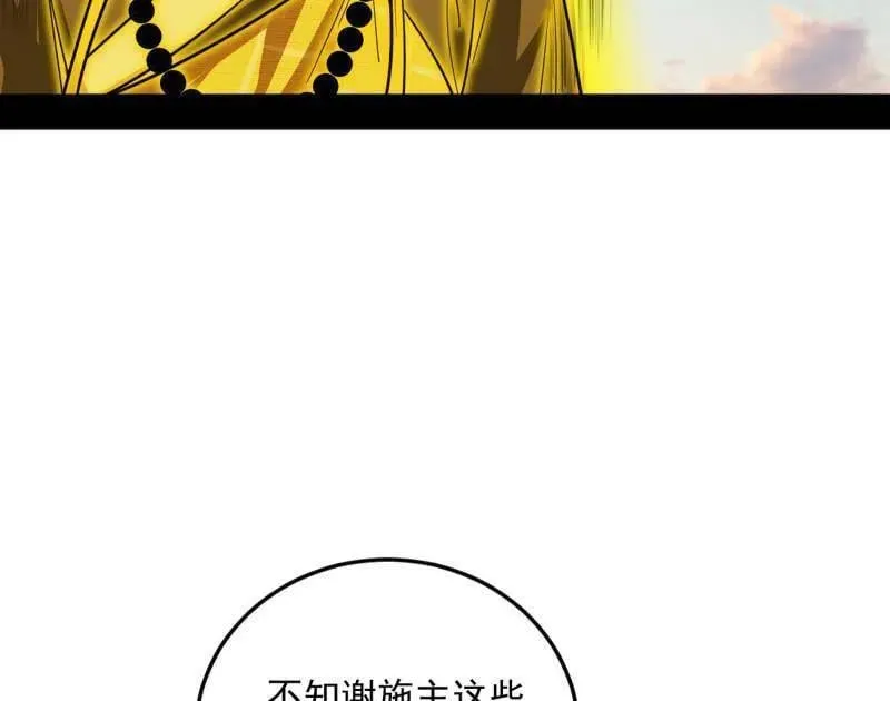 第490话 异世同位体123