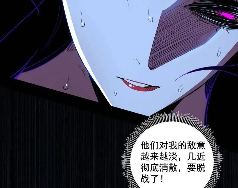 第482话 大吹法螺86