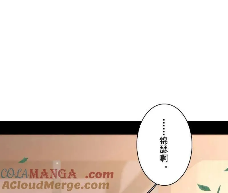 第496话 大天魔门之主——玉听雪84
