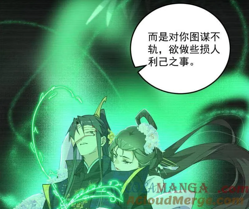 第495话 不一样的练绮罗与离城惊遇40