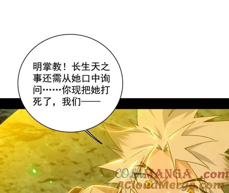 第481话 打得你没脾气120
