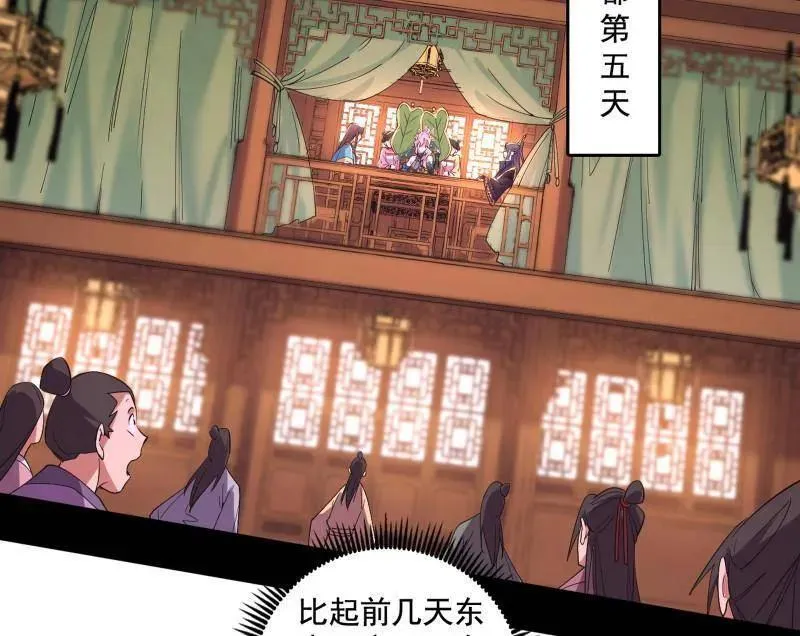 第497话 杀个回马枪27