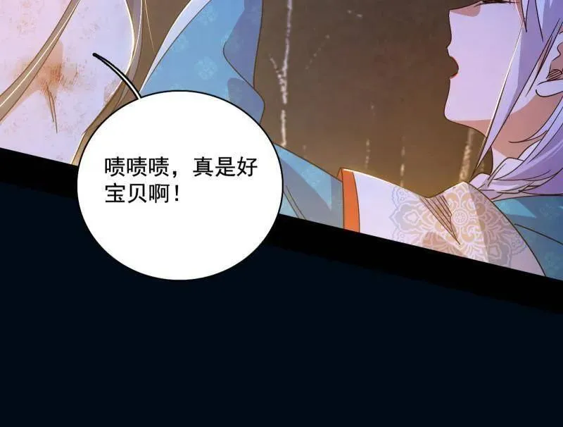 第493话 天大地大，系统最大107