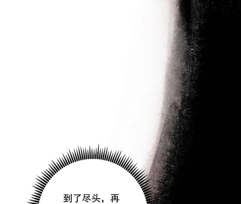 第487话 时轮洞天与谢焱的抉择22