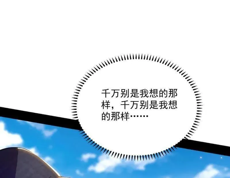第499话 邪神姐妹与降临■世界77