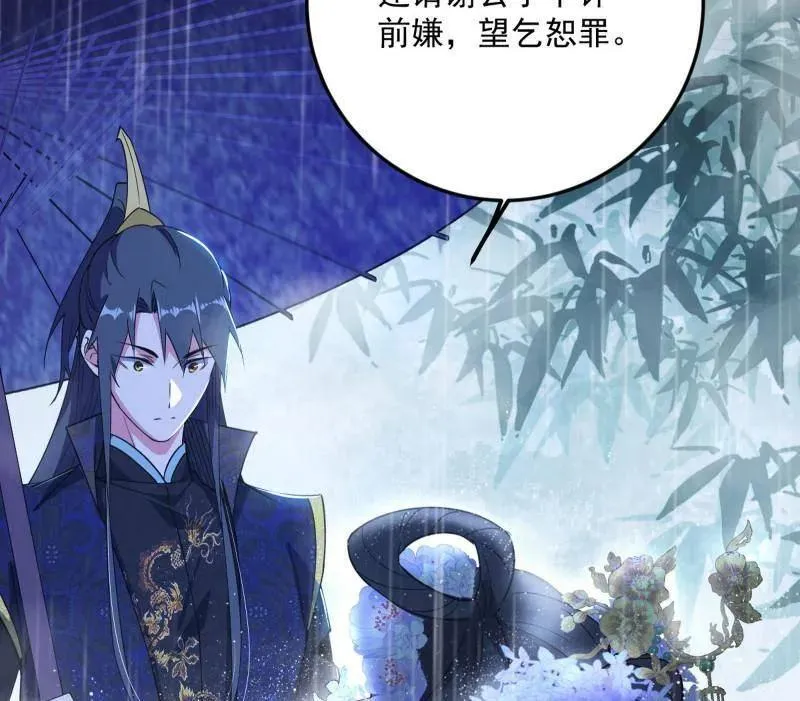 第495话 不一样的练绮罗与离城惊遇58